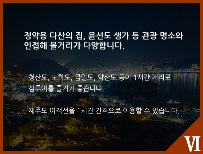 완도 최대 동백꽃 군락지