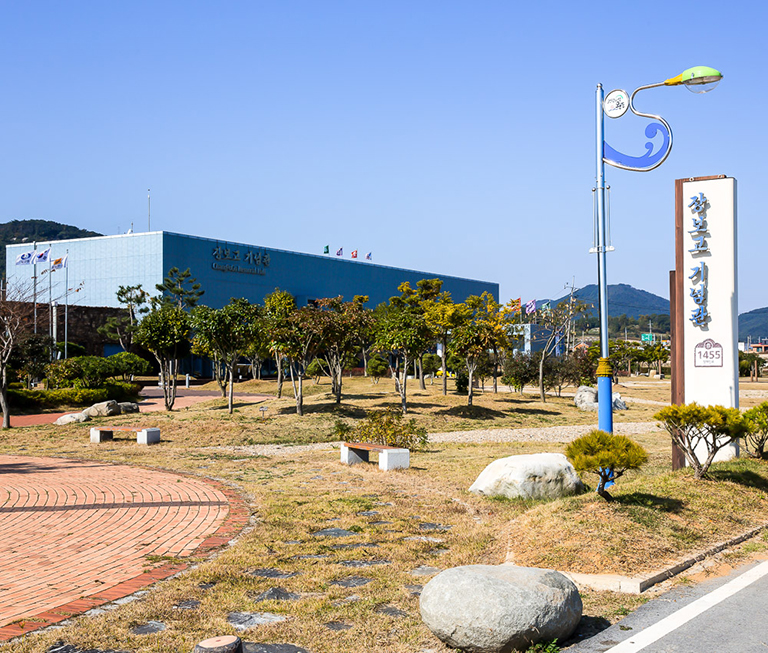 장보고동상 및 기념관1